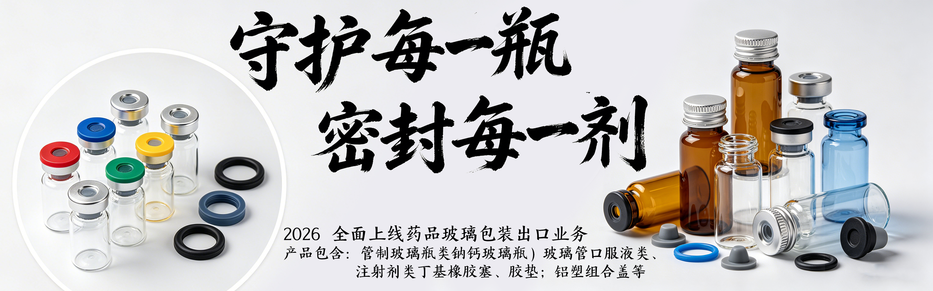 业务场景